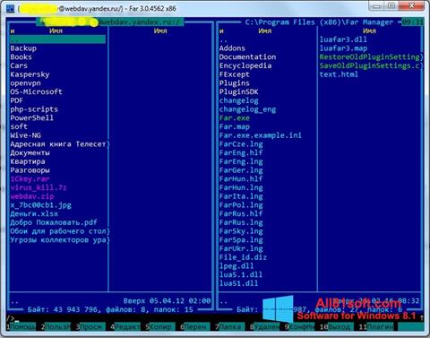 Στιγμιότυπο οθόνης Far Manager Windows 8.1