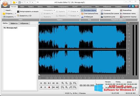 Στιγμιότυπο οθόνης AVS Audio Editor Windows 8.1