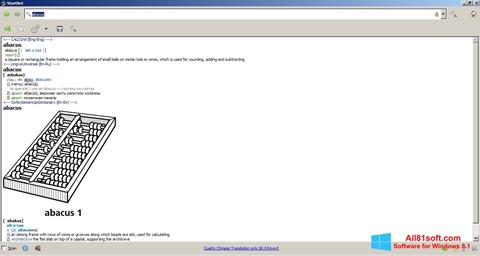 Στιγμιότυπο οθόνης StarDict Windows 8.1