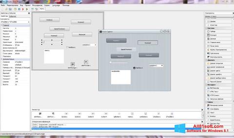 Στιγμιότυπο οθόνης PHP Devel Studio Windows 8.1