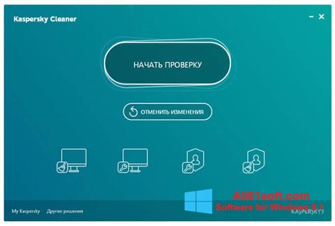 Στιγμιότυπο οθόνης Kaspersky Cleaner Windows 8.1