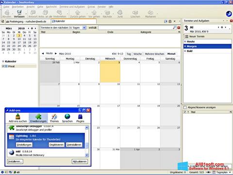 Στιγμιότυπο οθόνης SeaMonkey Windows 8.1