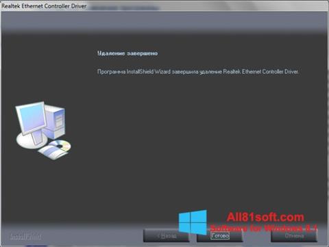 Στιγμιότυπο οθόνης Realtek Ethernet Controller Driver Windows 8.1