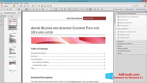Στιγμιότυπο οθόνης Adobe Acrobat Pro Windows 8.1