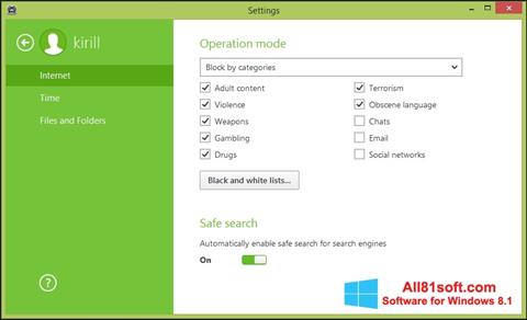 Στιγμιότυπο οθόνης Dr.Web Security Space Windows 8.1