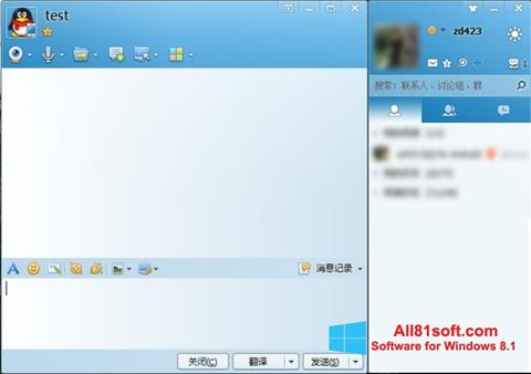 Στιγμιότυπο οθόνης QQ International Windows 8.1