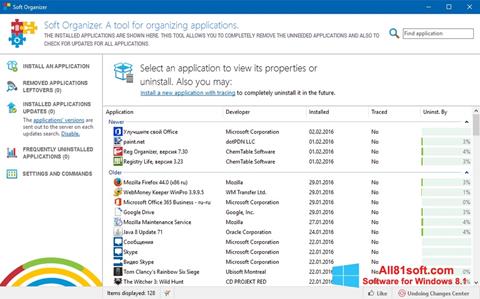 Στιγμιότυπο οθόνης Soft Organizer Windows 8.1
