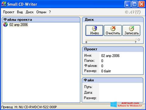 Στιγμιότυπο οθόνης Small CD-Writer Windows 8.1